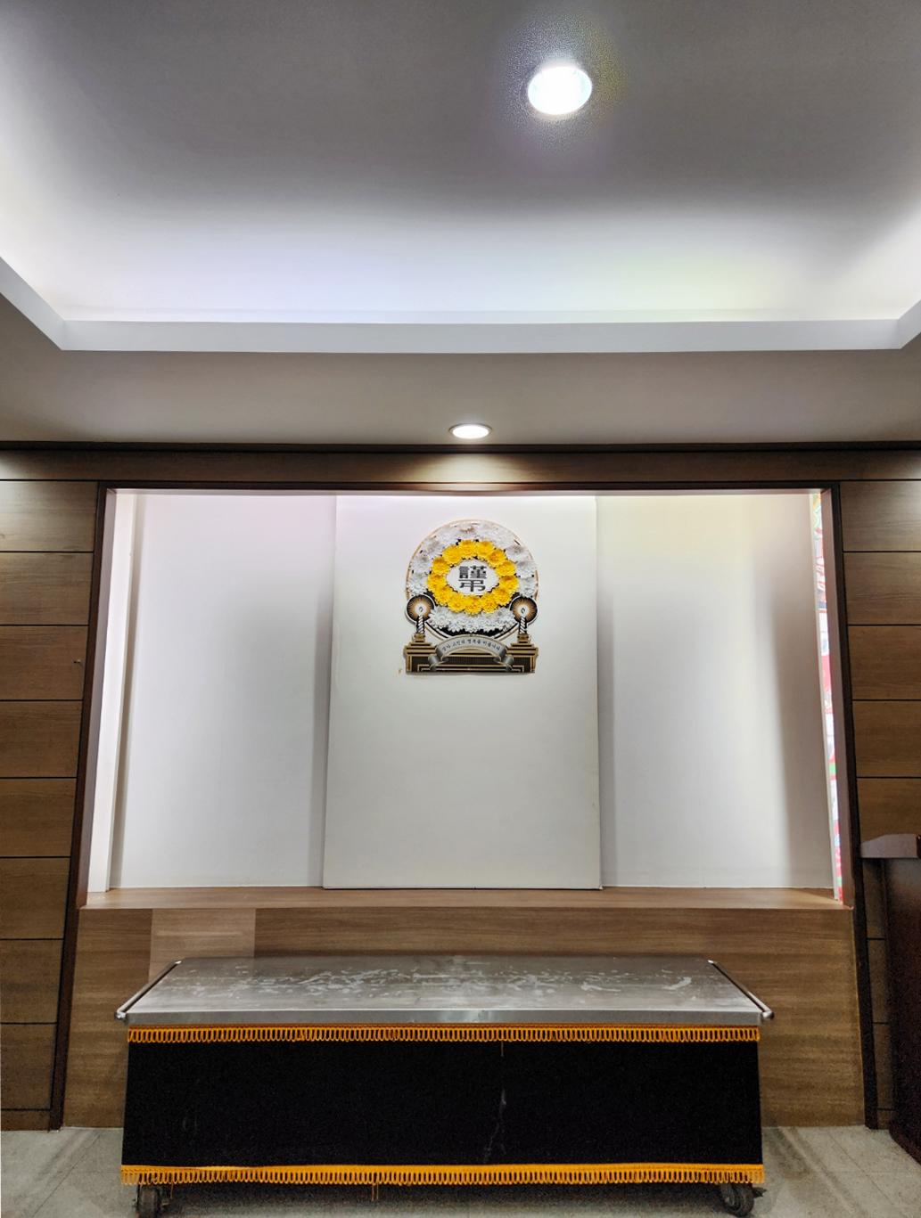 영결식장